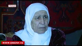 Аймани Кадырова пригласила на ужин своих односельчанок и родственниц