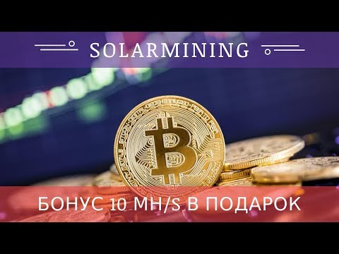 Solarmining.green mmgp, отзывы, обзор, облачный майнинг  вывод денег 09 11 2018