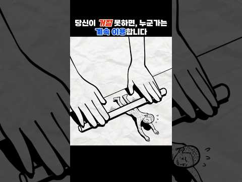 『정중하게 꺼지라고 외치면 돼』 신간 출간(알바 카르달다, 더페이지)
