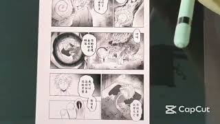《奪心者》直播加速