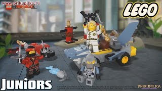 LEGO Juniors Нападение акулы (10739) - відео 1