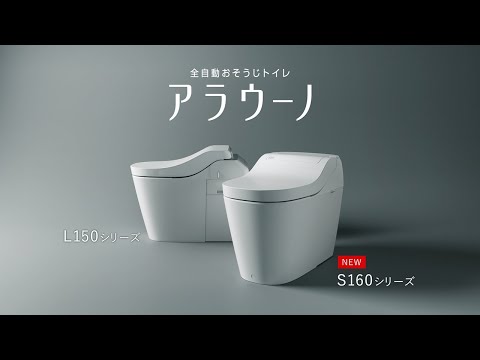 パナソニックハウジングソリューションズ