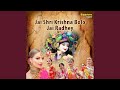 Jai Shri Krishna Bolo Jai Radhey