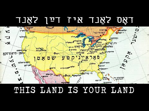 "This Land is Your Land" in Yiddish