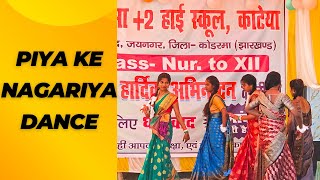 Download lagu 'Chhalke Gagariya' | Energetic Nagpuri Dance Performance | Republic Day 2025 | Birsa  2 High School mp3 Download lagu 'Chhalke Gagariya' | Energetic Nagpuri Dance Performance | Republic Day 2025 | Birsa  2 High School mp3