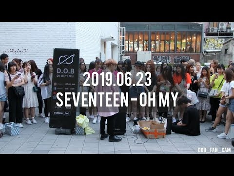[DOB_디오비] 190623 탱이봉이 홍대공연 2차  / seventeen 세븐틴 - 어쩌나 oh my / 이태영 solo