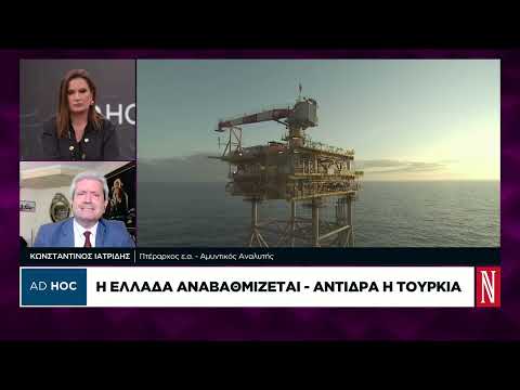 Η ενεργειακή αναβάθμιση της Ελλάδας