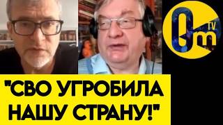 "РОССИЯ УЖЕ В ТУПИКЕ!"