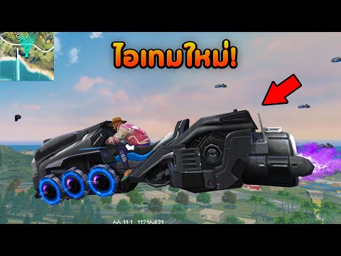 ฟีฟายแอดวานซ์