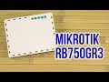 Mikrotik RB750Gr3 - видео