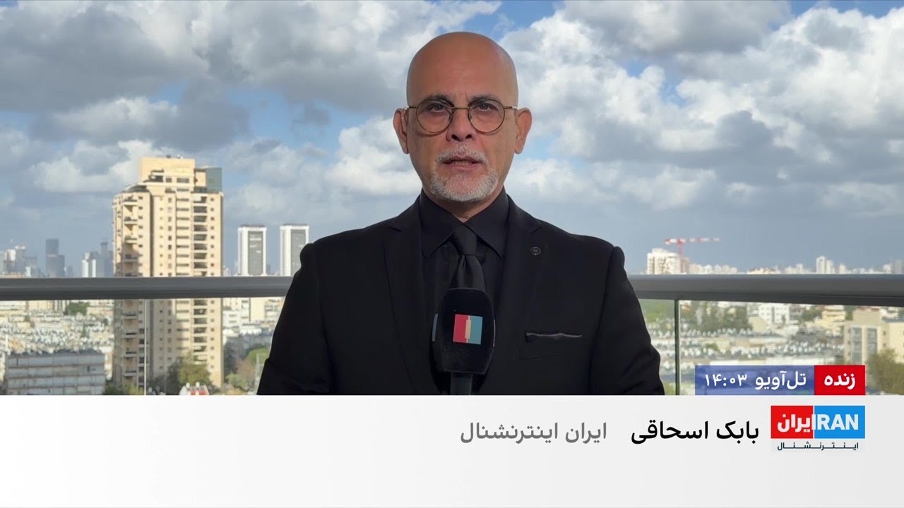 هشدار وزیر انرژی اسرائیل درباره تلاش جمهوری اسلامی برای صدور بحران داخلی به ?