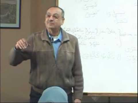 Madina Arabic Course - Lesson 45 Part 4