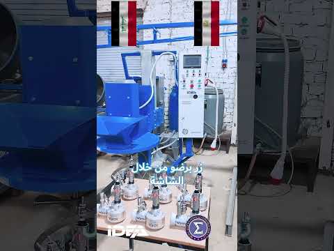 خط GRC لعميلنا العزيز في العراق شركة سيجما