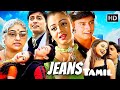 Jeans Tamil Full Movie HD Prashanth Aishwarya Rai Senthil Nasar