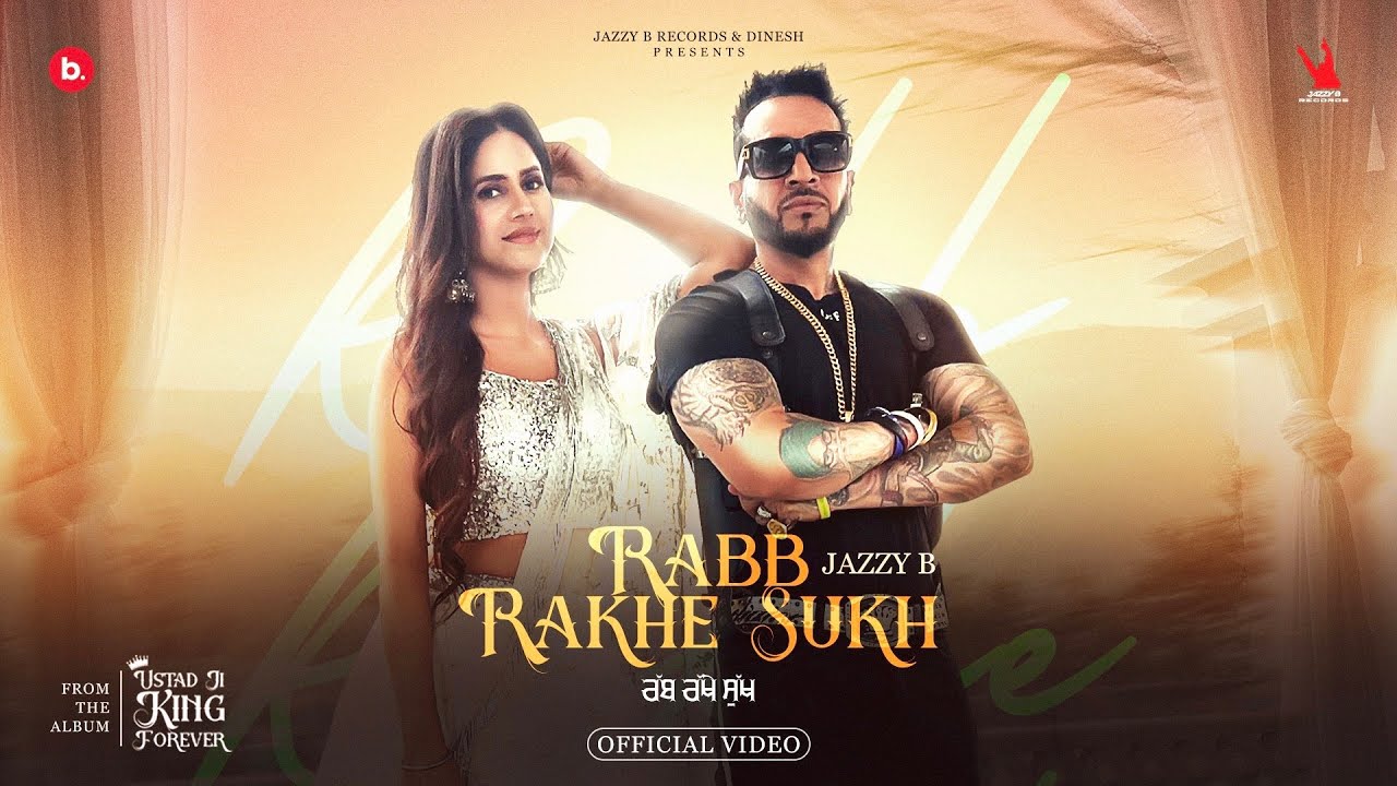 Rabb Rakhe Sukh Lyrics | Ustad Ji King Forever | Jazzy B