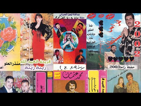 Cambridge Festival 2021 | Archives of Sound: Syrian Cassette Archives