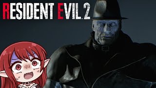 YOU WOULDN'T HAPPEN TO MISS, RIGHT? | Resident Evil 2 - Part 5