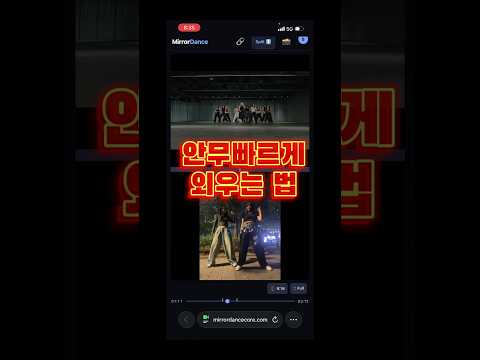 MirrorDanceCore video thumbnail