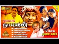 Nayagan Movie Songs Jukebox Back To Back Video Songs Kamal Haasan Saranya Ilayaraja