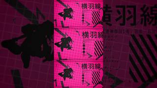 2026/2/19 18:00 ===🚗🚗NEW SONG🚗🚗===✨✨ #shorts #VOCALOID #ボカロ #ボカコレ2026冬