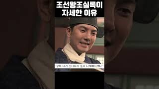 Download lagu 조선왕조실록이 엄청 자세한 이유 mp3