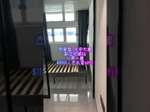 兆安大廈 Youtube Video