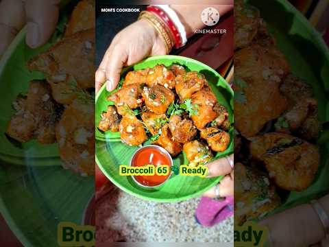 Broccoli 65 Recipe 🥦 #shorts #broccoli65 #broccolifry #broccolirecipe #snacksrecipe #villfood #feed
