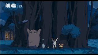 [問卦] 人人心中都有豆豆龍,童年就永遠不會消失