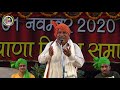 HARYANA DIWAS SAMAROH Haryana Day 2020 MDU ROHTAK