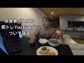 5年前と比べると筋トレYouTuber界隈もだいぶ変わったよね～【筋トレ大好きラジオ】