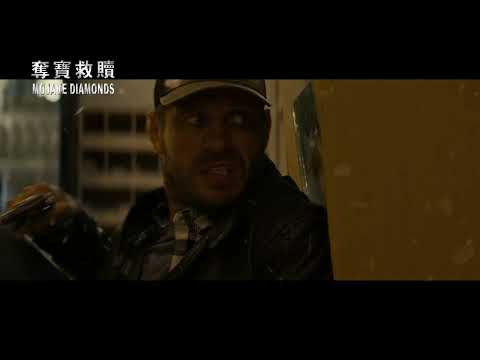 [奪寶救贖] 預告 10月各大數位平台發行 為了救贖 他們將大開殺戒!!