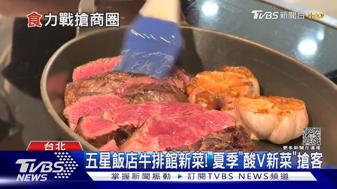 中山美食戰! 千坪吃粵菜、海鮮PK日米其林餐