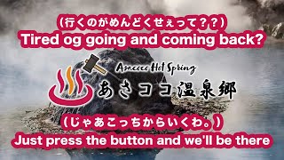 【ホロライブ / 桐生ココ】訪問型あさココ温泉郷のシステムが異次元すぎて草【Vtuber / 朝ココ】