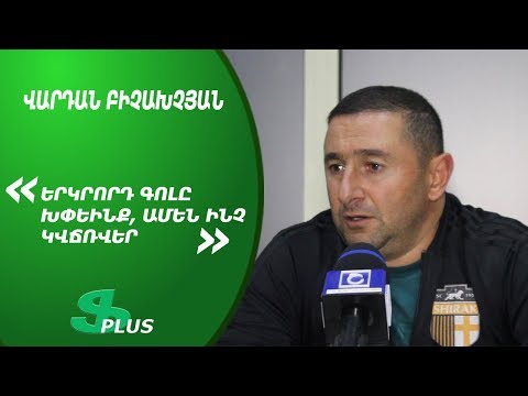 APL, Matchday 13 FC Shirak Gyumri Head Coach on 1-1 against FC Pyunik Yerevan