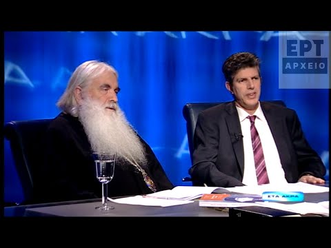Μητροπολίτης Αργολίδος Νέκτάριος & Πάνος Νικολόπουλος (14/04/2015)