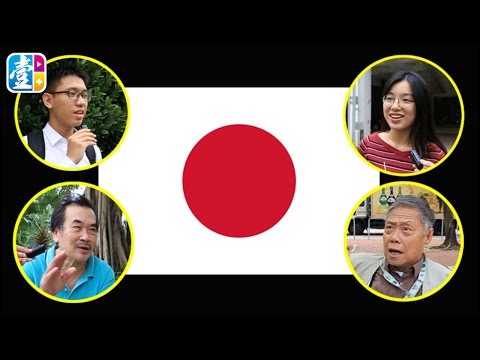 《移民去日本》日本好住嗎？港人一人一句