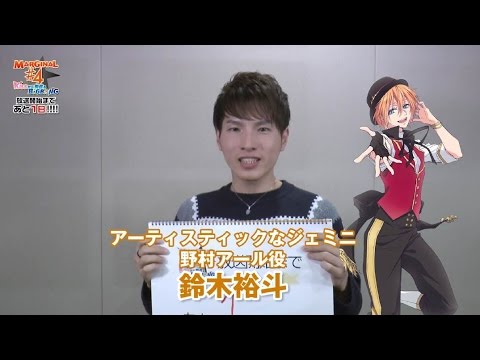 Marginal#4: Kiss kara Tsukuru Big Bang Colorful Yuto Suzuki