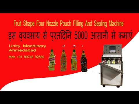 Automatic Pouch Packing Machines