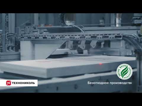 фото экструзионный пенополистирол (xps) технониколь, 20-150 мм 0