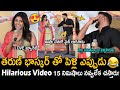 తరుణ్ భాస్కర్ తో పెళ్లి Eesha Rebba Making Hilarious Fun On 