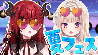 【 #たけまっこり 】二人で！夏フェスをしたい（歌枠）【彩雲のの/魔光リサ】