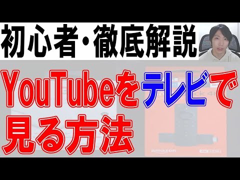 YouTube の深刻化: これらのユーザーはまもなく動画を視聴できなくなります