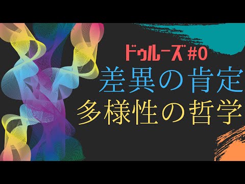 トウイパラ - 定義