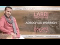 Larbi Imghrane Adsogh Ad Worrigh EXCLUSIVE لعربي إمغران أد سوغ أد وريغ حصر�