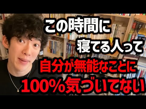 9時から5時まで働く:夜型人間の恐怖を研究者が警告