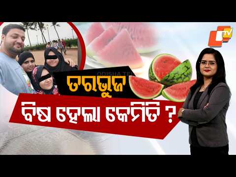 4 Die After Eating Watermelon in Mumbai, Police Probe Cause
