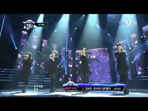 130103 Poison - the Seeya