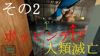 ポッピンデブ現る。あれ、ハンバーガーショップで働くんだよね【happy's humble burger farm】