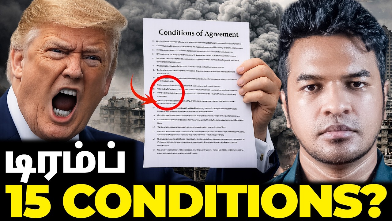 Day 27: டிரம்ப் 15 CONDITIONS? IRAN பதில்? | Madan Gowri | MG Squad 🖖🏻