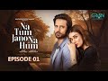 Na Tum Jano Na Hum Episode 01 Hassan Khan Hina Tariq Multiverse Entertainment